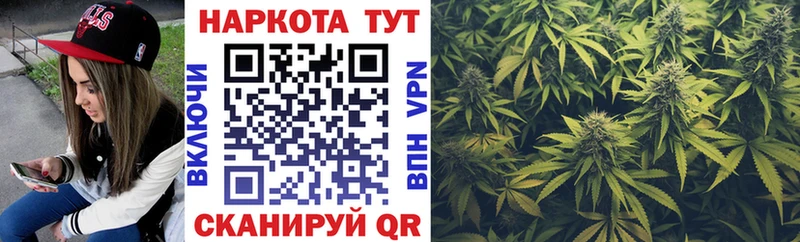 Где купить наркоту Усолье-Сибирское АМФ  Меф  ГАШ  Каннабис 