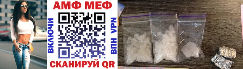 Амфетамин VHQ Усолье-Сибирское