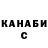 Кетамин VHQ Sviatoslav Fred