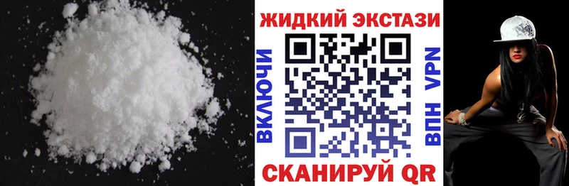БУТИРАТ 1.4BDO  это как зайти  Усолье-Сибирское 