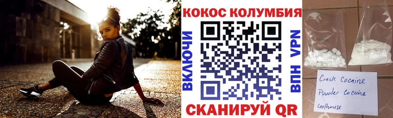 COCAIN 99%  blacksprut tor  Усолье-Сибирское 