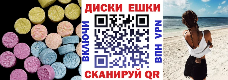Ecstasy Дубай Усолье-Сибирское