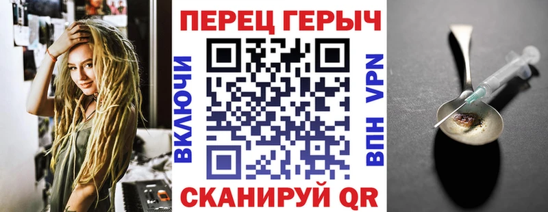 KRAKEN рабочий сайт  где найти наркотики  Усолье-Сибирское  ГЕРОИН гречка 