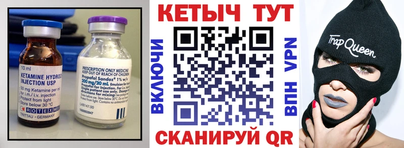 цены   Усолье-Сибирское  Кетамин VHQ 