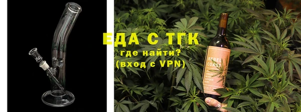мяу мяу кристалл Баксан