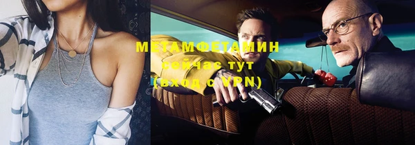 мяу мяу кристалл Баксан