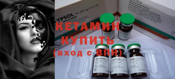 мяу мяу кристалл Баксан