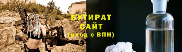 MDMA Балабаново