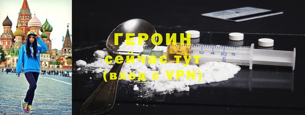 MDMA Балабаново