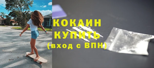 мяу мяу кристалл Баксан