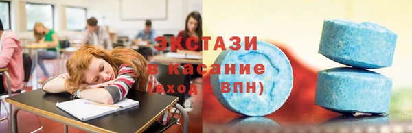 мяу мяу кристалл Баксан