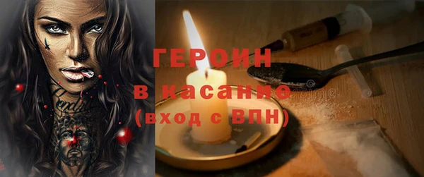 MDMA Балабаново