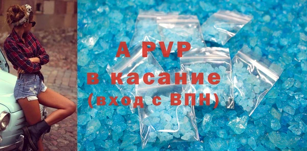 марки lsd Балахна