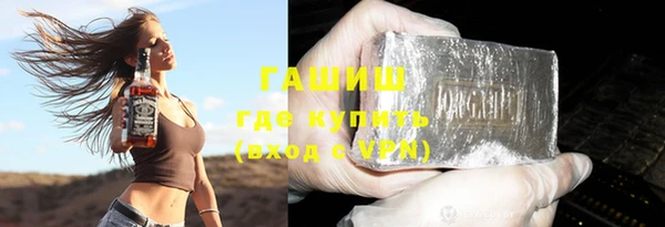 мяу мяу кристалл Баксан