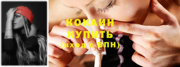марки lsd Балахна