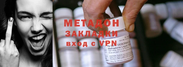 MDMA Балабаново