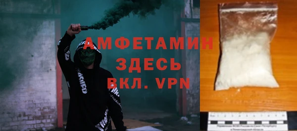 мяу мяу кристалл Баксан