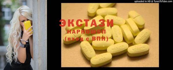 мяу мяу кристалл Баксан