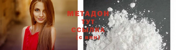 мяу мяу кристалл Баксан