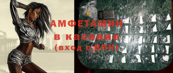 MDMA Балабаново