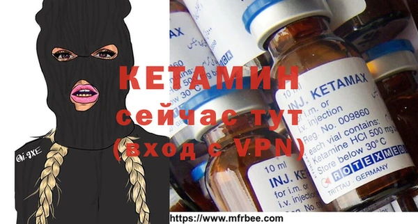 мяу мяу кристалл Баксан