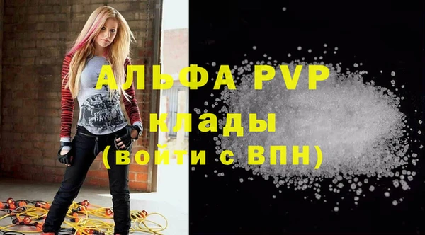 марки lsd Балахна
