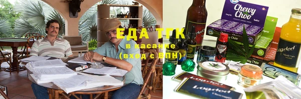мяу мяу кристалл Баксан