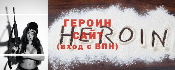 марки lsd Балахна
