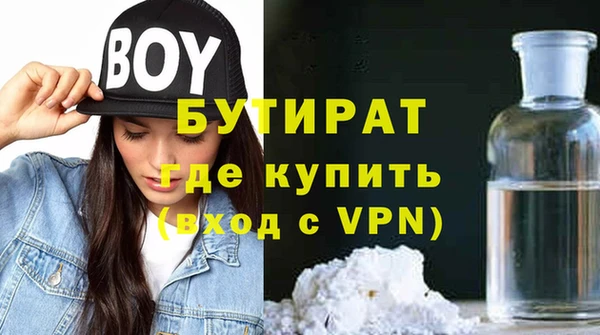 мяу мяу кристалл Баксан