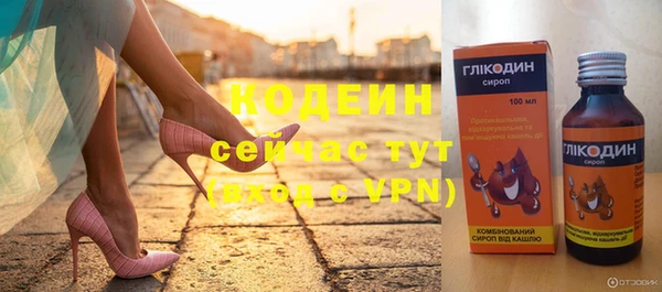 мяу мяу кристалл Баксан