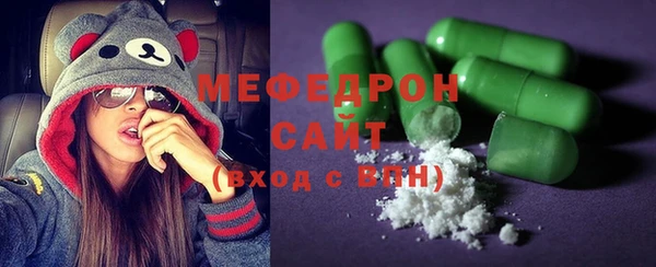 мяу мяу кристалл Баксан