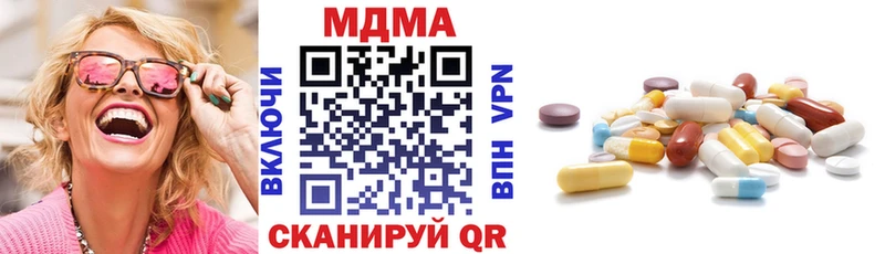 МДМА молли  Усолье-Сибирское 