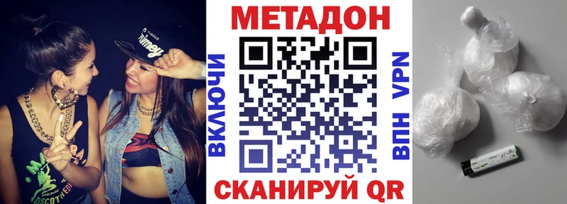 Метадон мёд  Усолье-Сибирское 