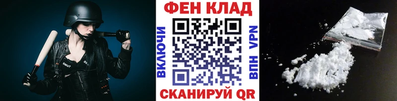 Первитин кристалл  Усолье-Сибирское 