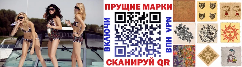 Марки N-bome 1,8мг  Усолье-Сибирское 