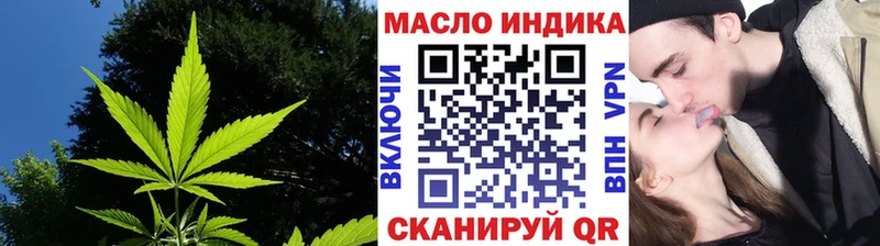 Дистиллят ТГК вейп  что такое наркотик  Усолье-Сибирское 